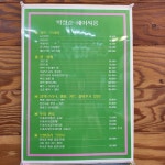 박정미오천냥헤어2호점 | 박정순헤어살롱