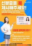 삼세한방병원