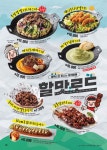 역전할머니맥주 오류점