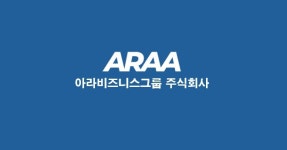 아라비즈니스그룹
