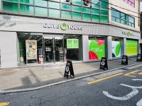 올리브영 방학역점