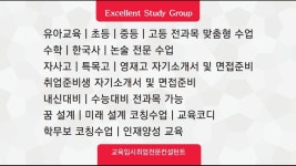 스마트해법수학 춘천퇴계6단지점
