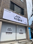 작천갈비찜