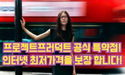 으뜸글라스안경 경산사동점