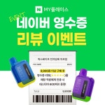 픽스베이프 전자담배 마포점