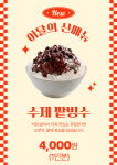 63번길 이에프
