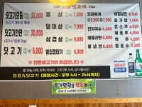119딧고기 용황점
