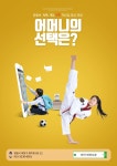 태극태권도장
