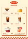 63번길 이에프