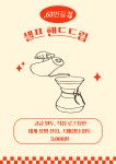 63번길 이에프