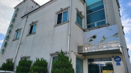 그늘집스크린골프