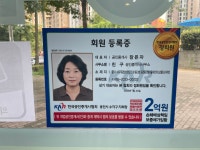 친구공인중개사사무소