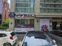 진상횟집 역삼직영점