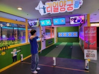 쿵스게임랜드 광주충장로점