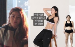 점핑바디