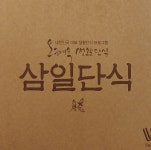 천면가 힐링센터