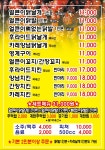신가네얼큰이