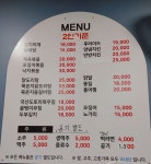 다모아