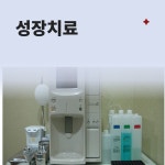 마음심박종찬한의원