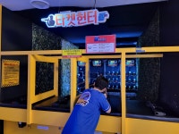 쿵스게임랜드 광주충장로점