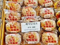 뉴욕제과 속초본점