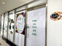 수리미술교습소
