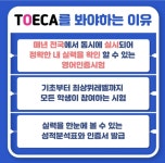 3030영어보라나곡센터학원 | 삼성영어셀레나 보라나곡해링턴학원