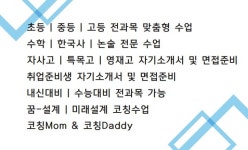 스마트해법수학 춘천퇴계6단지점