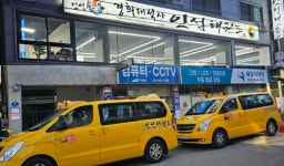 경희대석사인성태권도