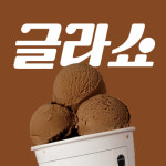 글라쇼 벨라시타점
