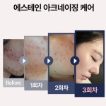 예오미오 스킨케어 의정부금오본점