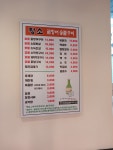황소꼼장어숯불구이 천안점