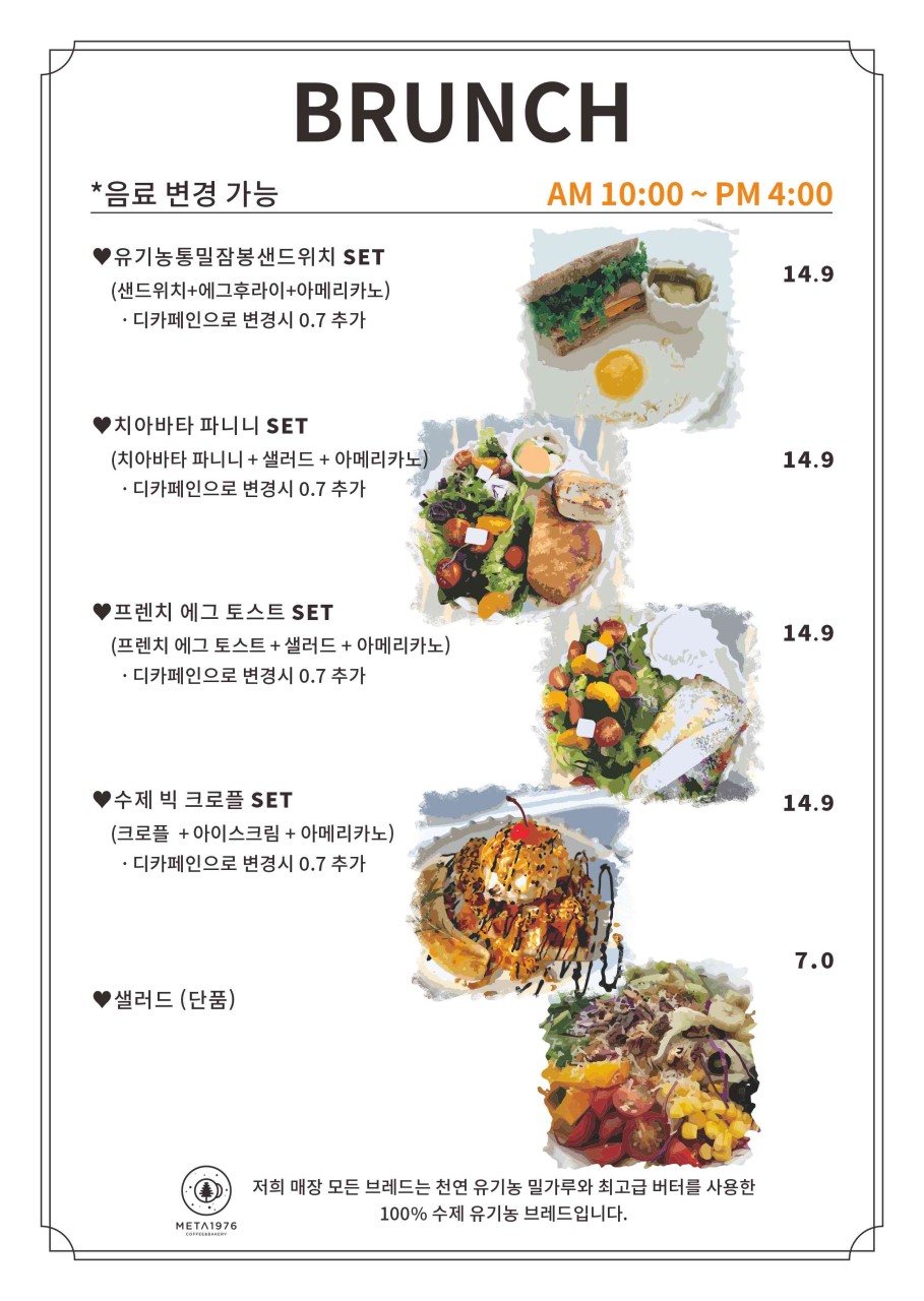메타1976 이미지