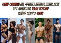 MK휘트니스