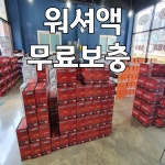 송도동출장배터리자동차출장밧데리교체할인인천송도점