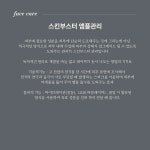 더예쁨에스테틱