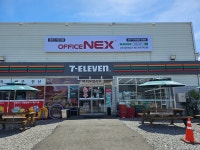 오피스넥스 고성하이점