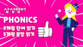 위더스학원 당정