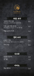 니쿠마루