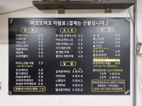 머꼬또머꼬