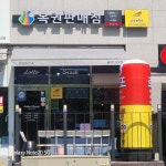 로또앤스낵
