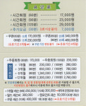 덕소골프클럽