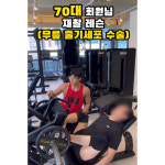 국가대표PT 빅토리짐 1공구점