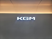 KGM 계양서비스프라자