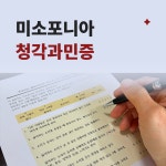 마음심박종찬한의원
