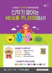 캘리쌤 영어교습소