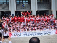 경희대 가원 태권도장