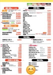응급실국물떡볶이 쌍촌점