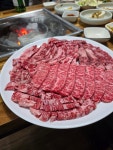 하나로식육식당 산양점