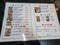 더카츠